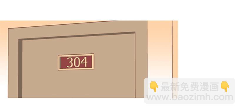 配合你真累-第21话