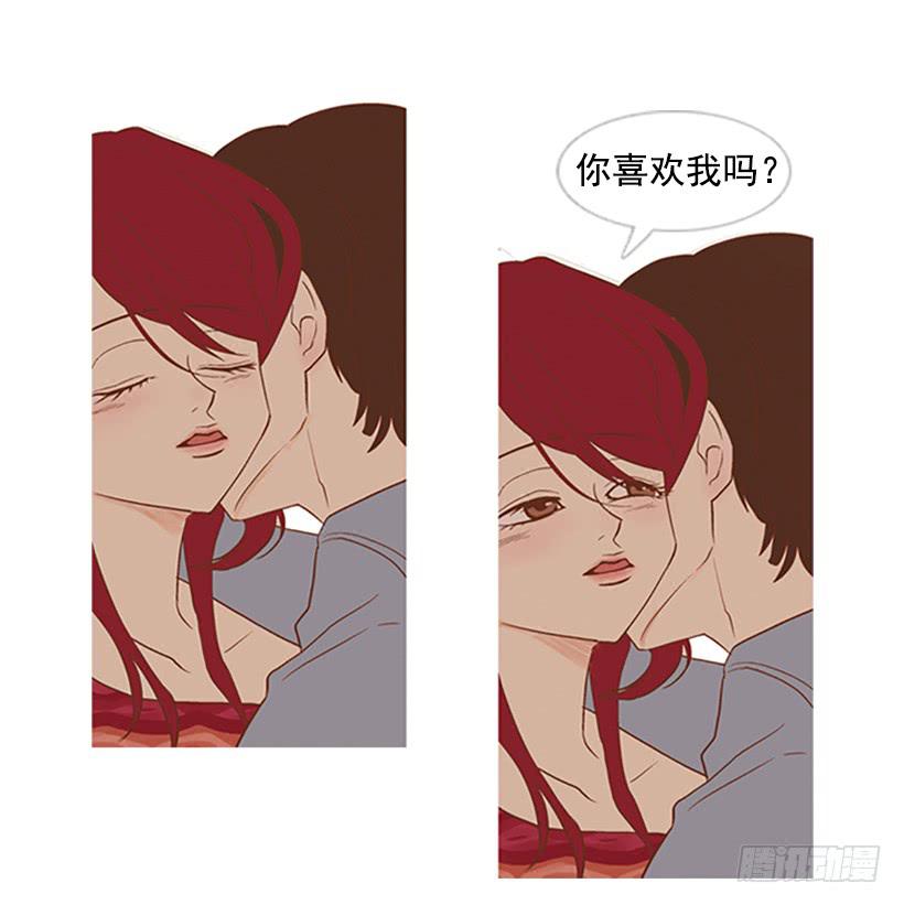 配合你真累-第21话