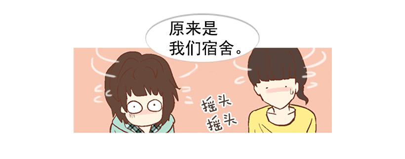 配合你真累-第21话