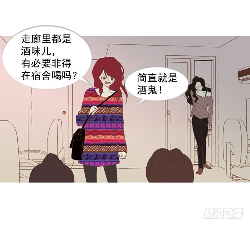 配合你真累-第21话