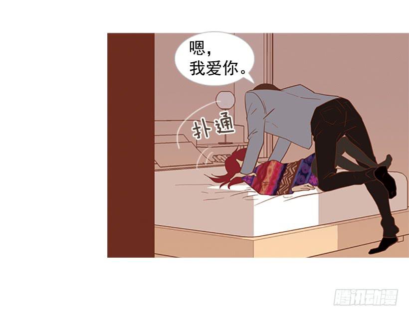 配合你真累-第21话