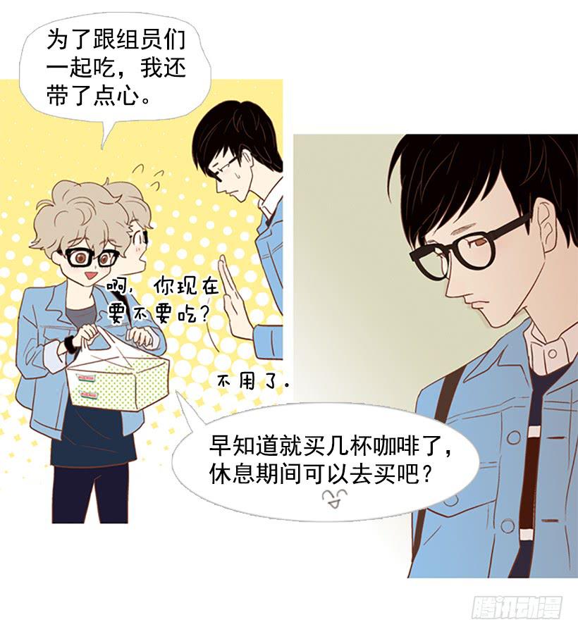 屋顶有个发疯的鸡-第23话