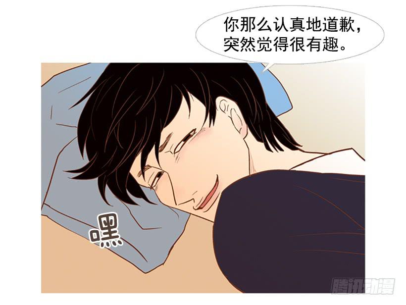 屋顶有个发疯的鸡-第23话