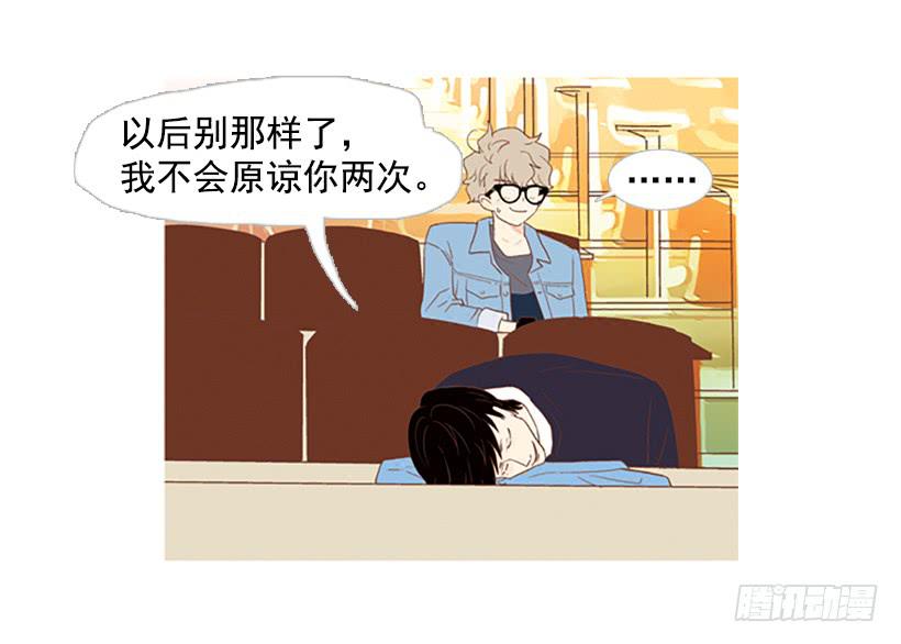 屋顶有个发疯的鸡-第23话