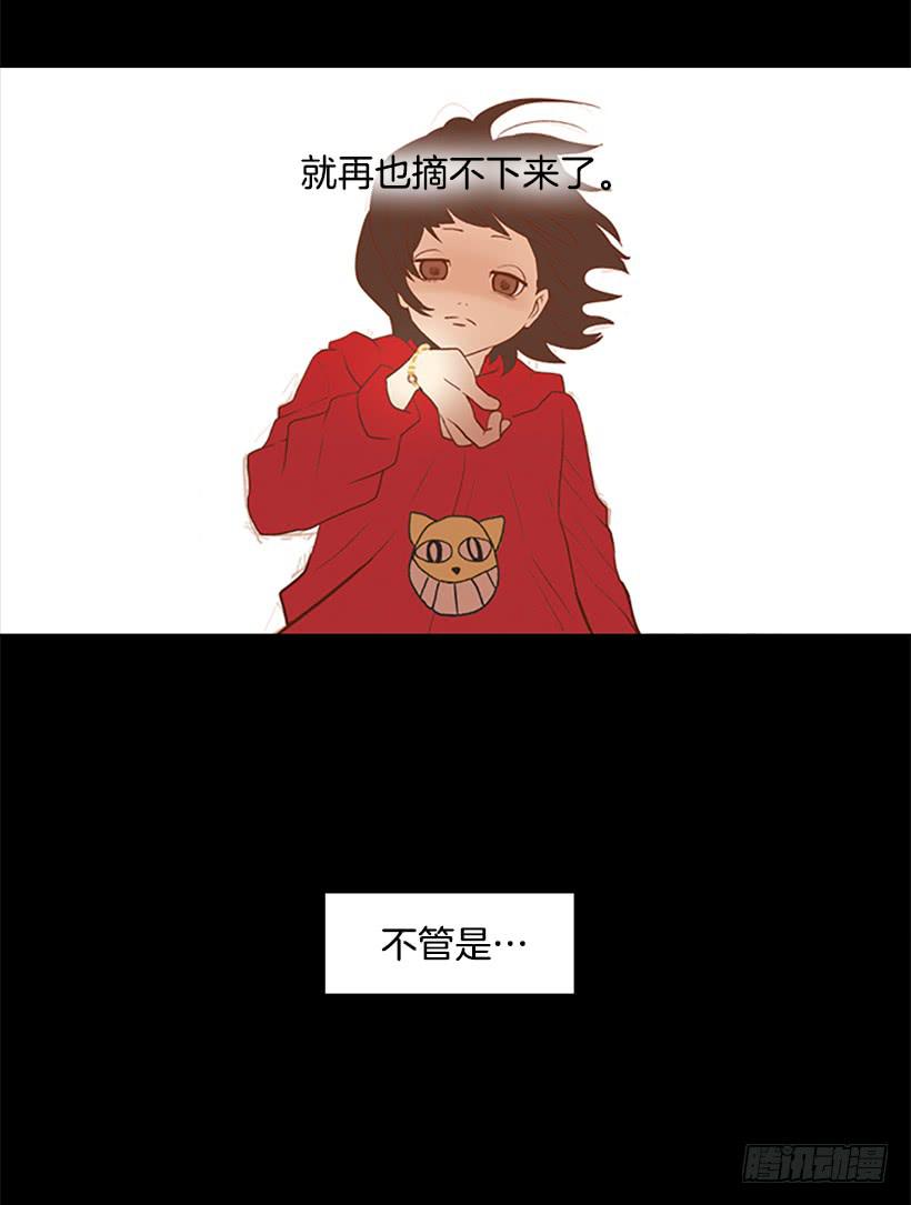 这怎么可能是爱情(1/2)-第25话