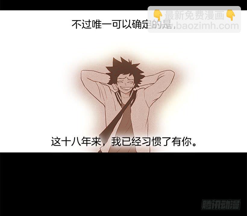 这怎么可能是爱情(1/2)-第25话