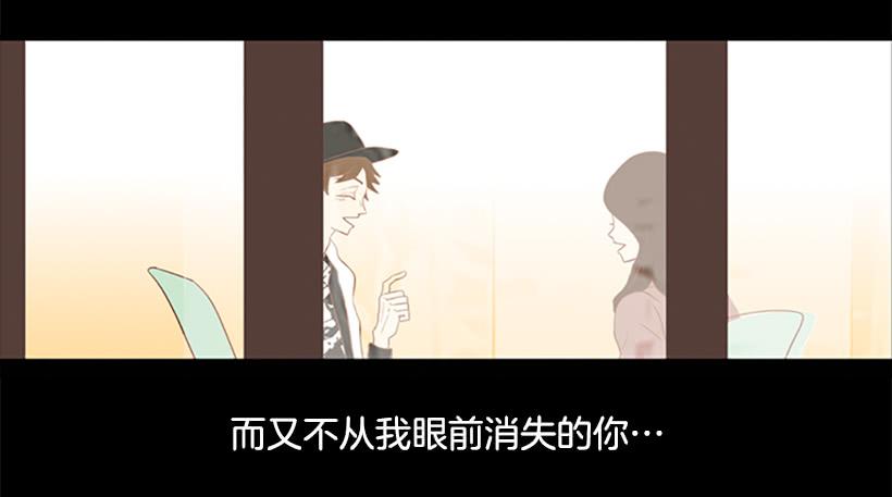 这怎么可能是爱情(1/2)-第25话