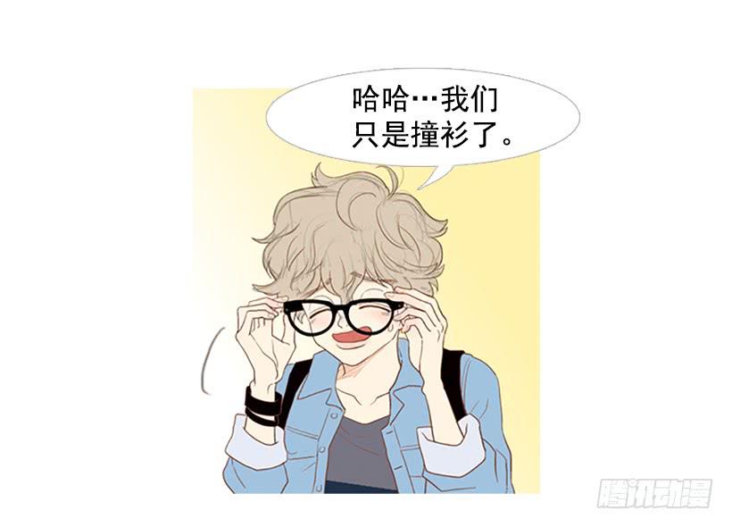 这怎么可能是爱情(1/2)-第25话