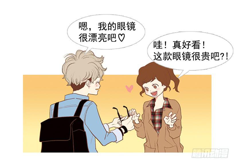 这怎么可能是爱情(1/2)-第25话