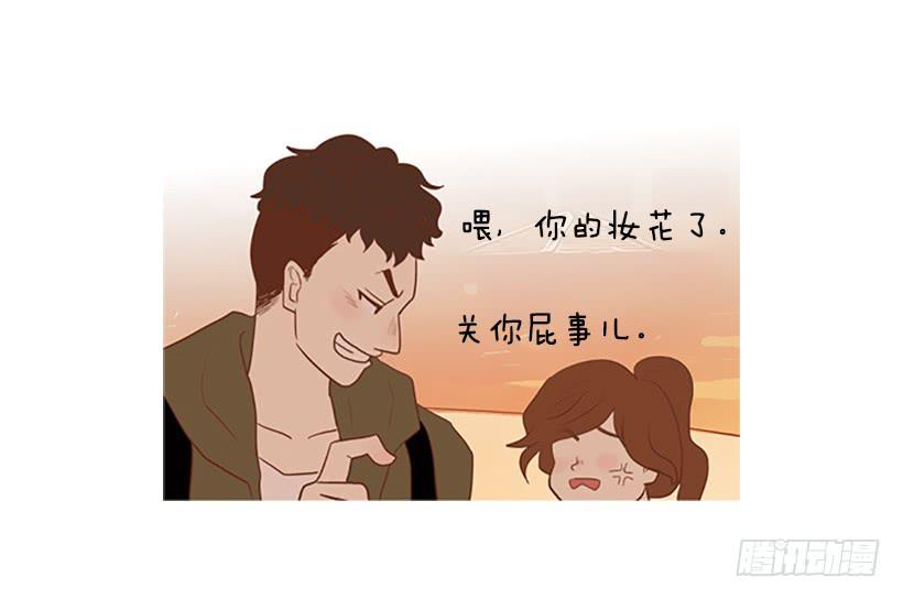 这怎么可能是爱情(1/2)-第25话