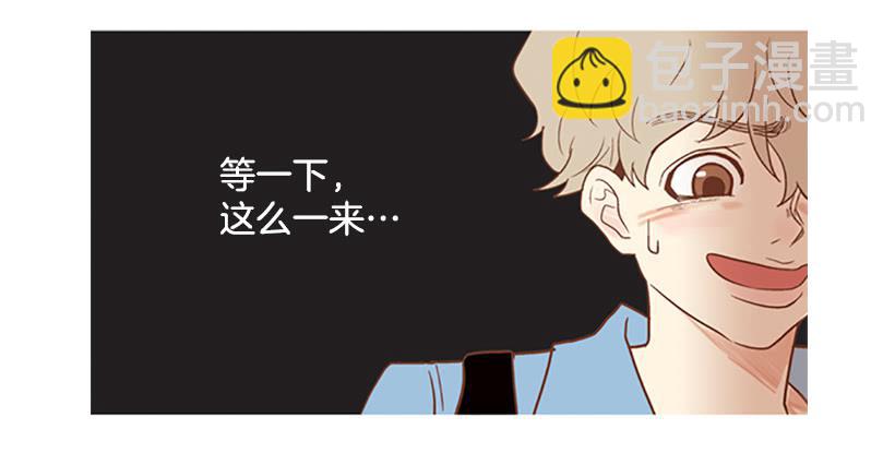 这怎么可能是爱情(1/2)-第25话