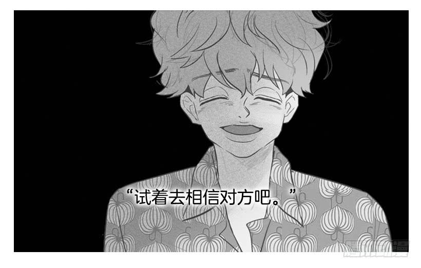 这怎么可能是爱情(1/2)-第25话