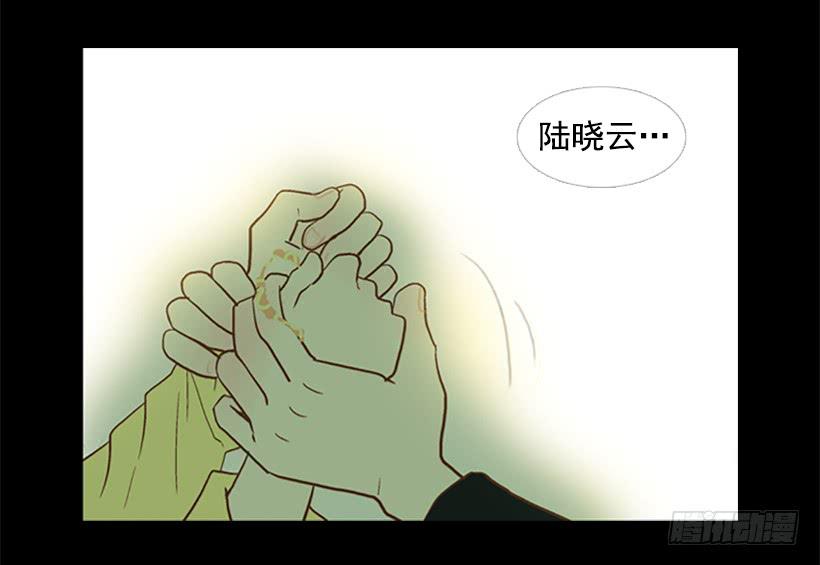 这怎么可能是爱情(1/2)-第25话