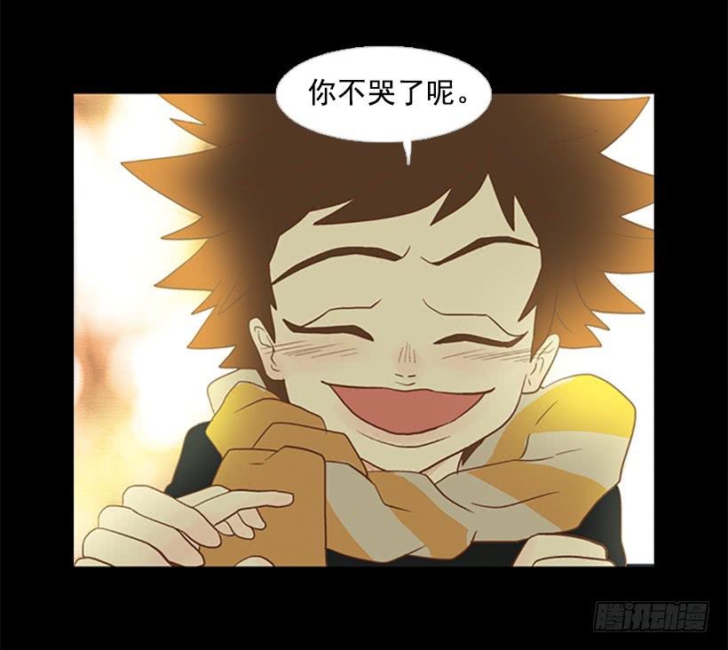 这怎么可能是爱情(1/2)-第25话