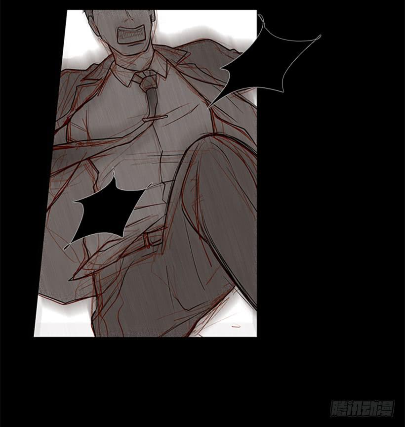 你现在狗屁不是-第27话