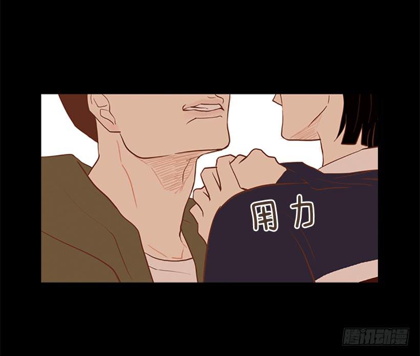 你现在狗屁不是-第27话