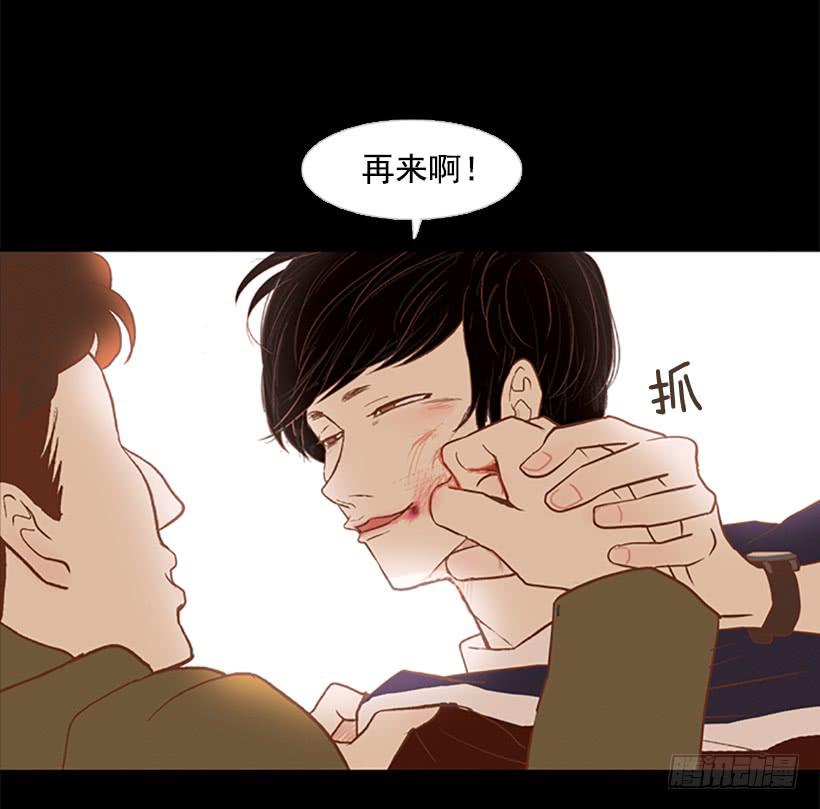 你现在狗屁不是-第27话