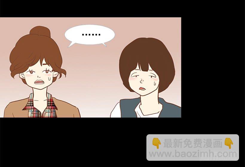 你现在狗屁不是-第27话