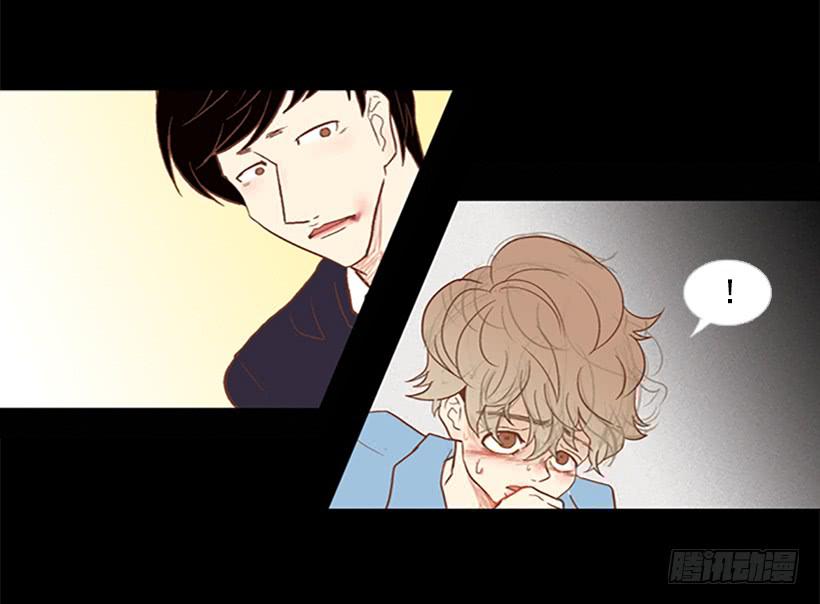 你现在狗屁不是-第27话