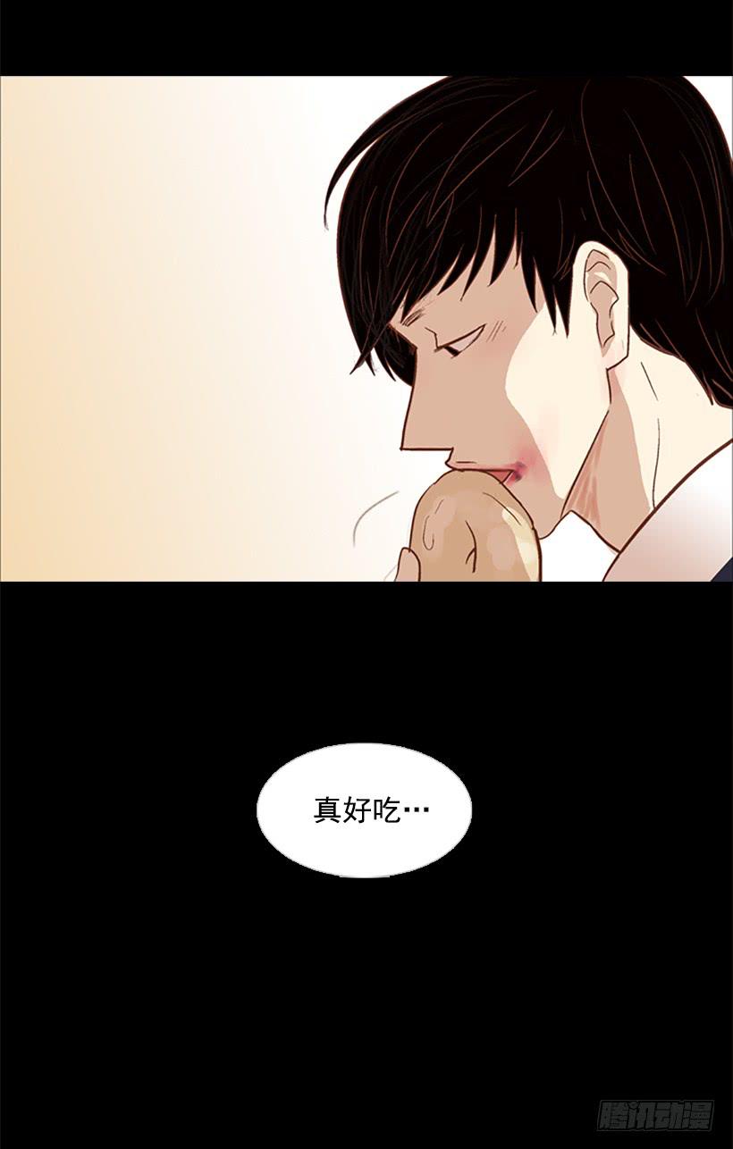 你现在狗屁不是-第27话