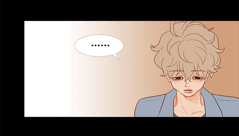 你现在狗屁不是-第27话