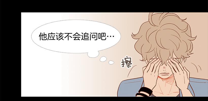 你现在狗屁不是-第27话