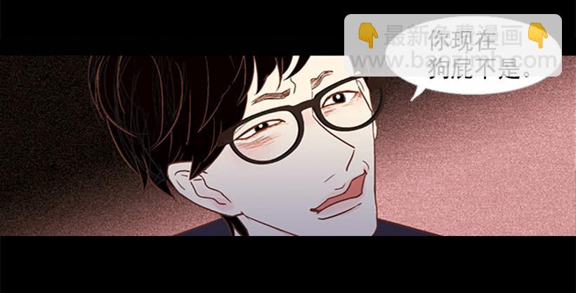 你现在狗屁不是-第27话