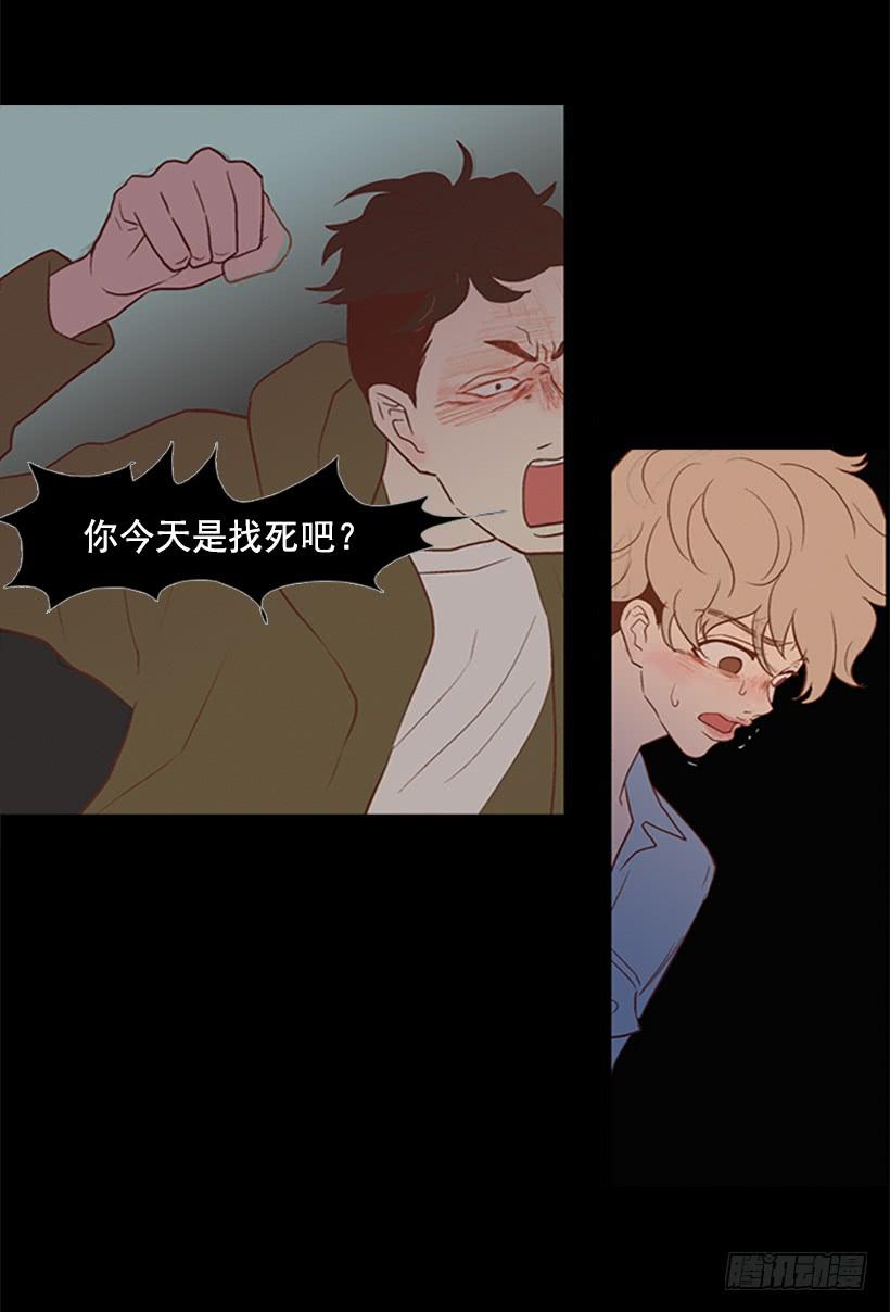 你现在狗屁不是-第27话