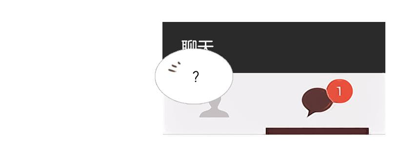 粗暴的女人(1/2)-第31话