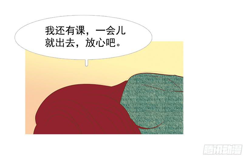 粗暴的女人(1/2)-第31话