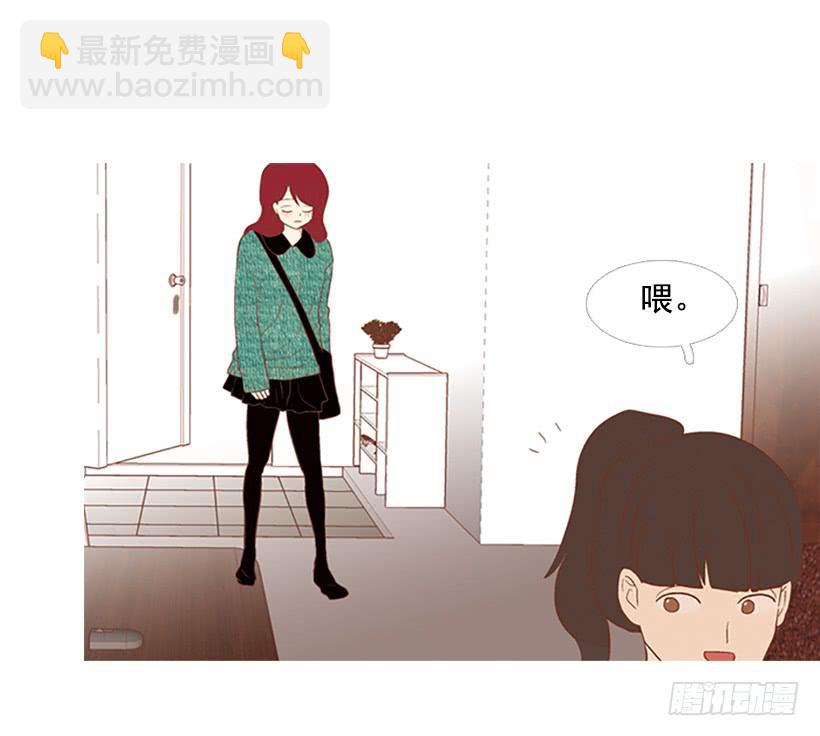 粗暴的女人(1/2)-第31话