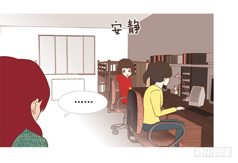 粗暴的女人(1/2)-第31话