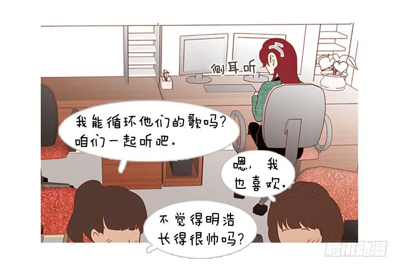 粗暴的女人(1/2)-第31话