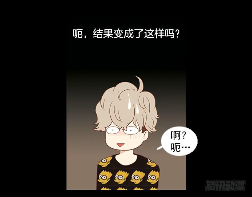 背后嚼舌根-第33话