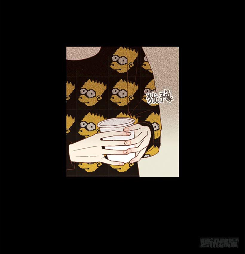 背后嚼舌根-第33话