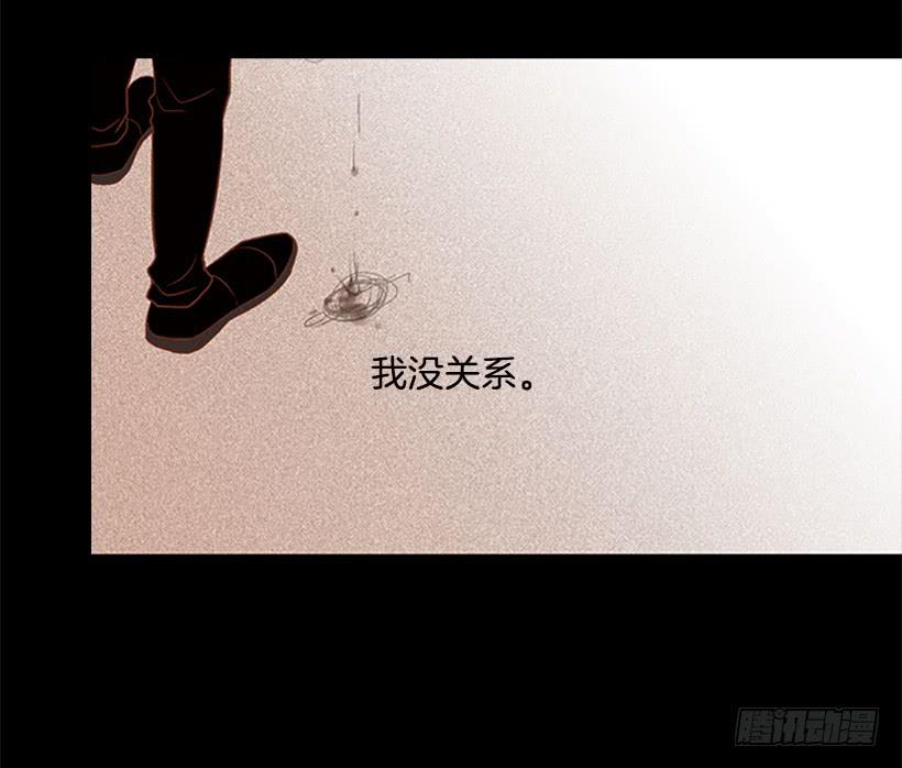 背后嚼舌根-第33话