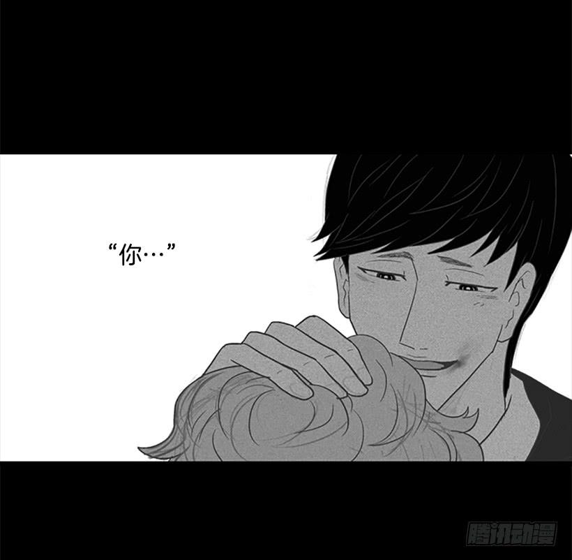 背后嚼舌根-第33话