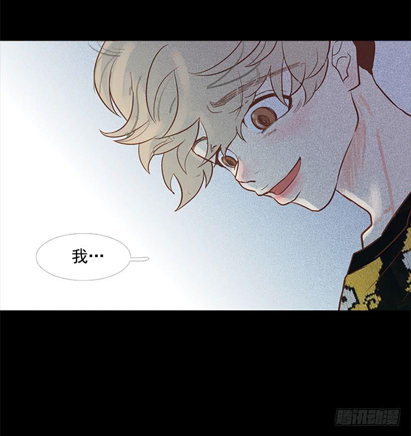 背后嚼舌根-第33话