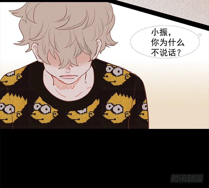 背后嚼舌根-第33话