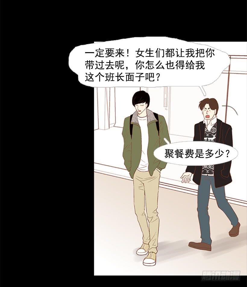 大学也是小社会(1/2)-第35话