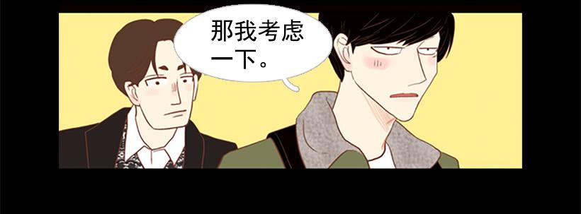 大学也是小社会(1/2)-第35话