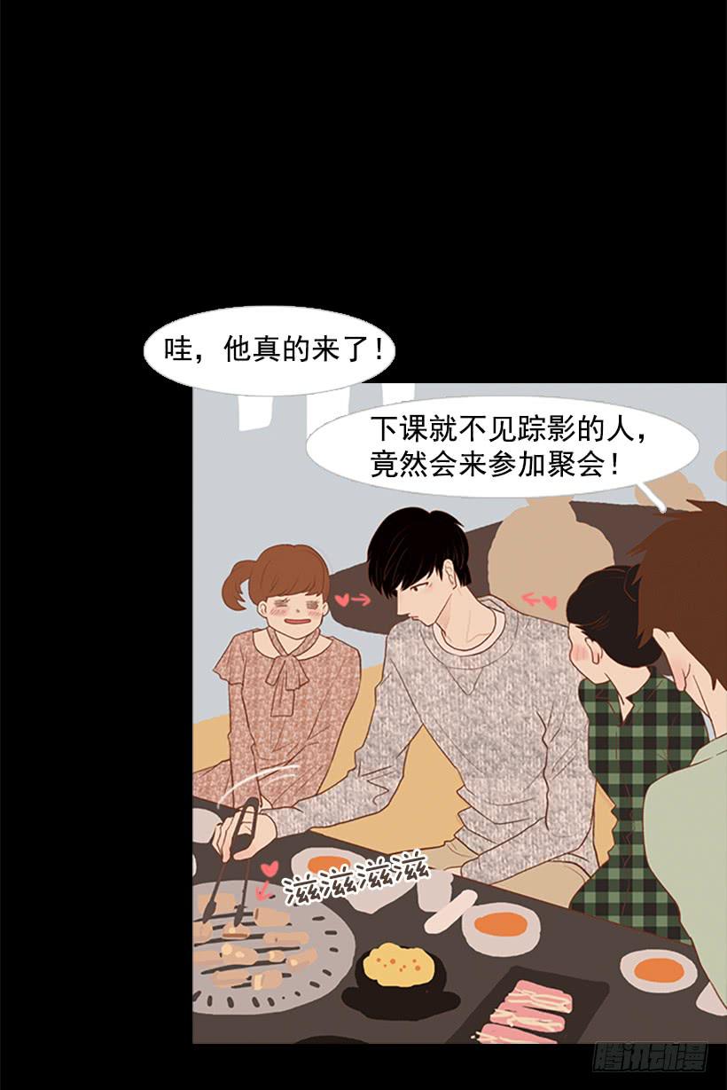 大学也是小社会(1/2)-第35话