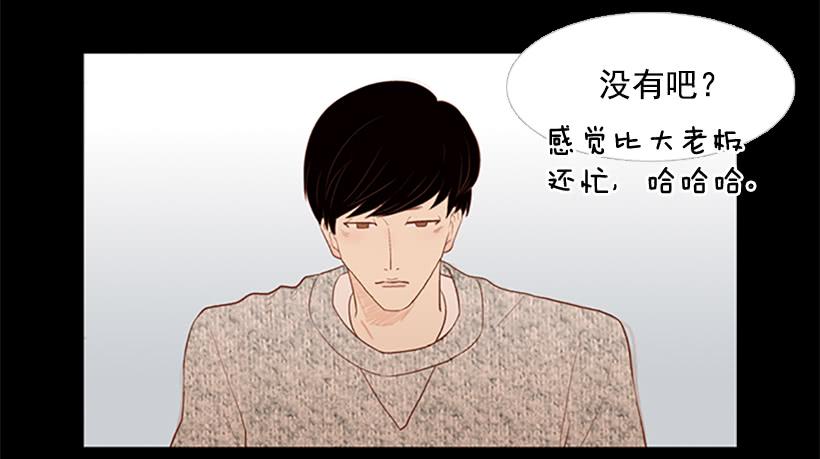 大学也是小社会(1/2)-第35话