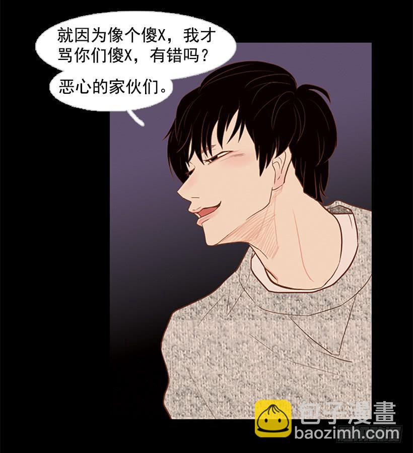 大学也是小社会(1/2)-第35话