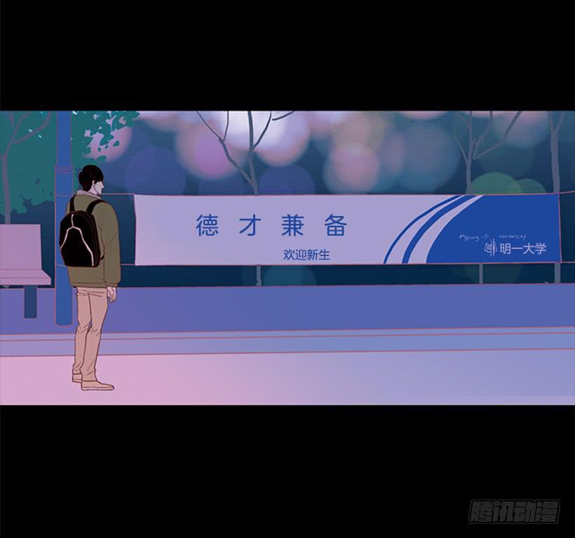 大学也是小社会(1/2)-第35话