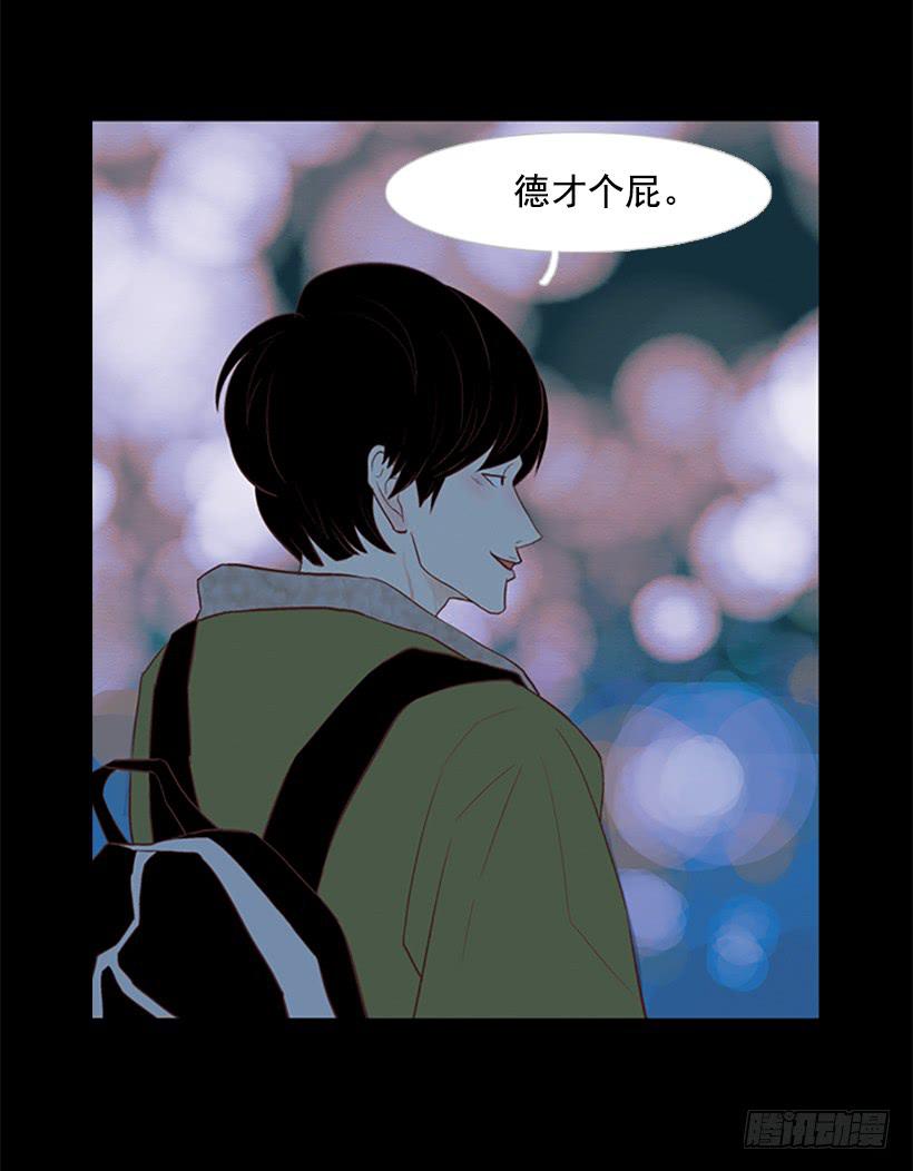 大学也是小社会(1/2)-第35话