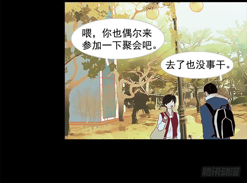 大学也是小社会(1/2)-第35话