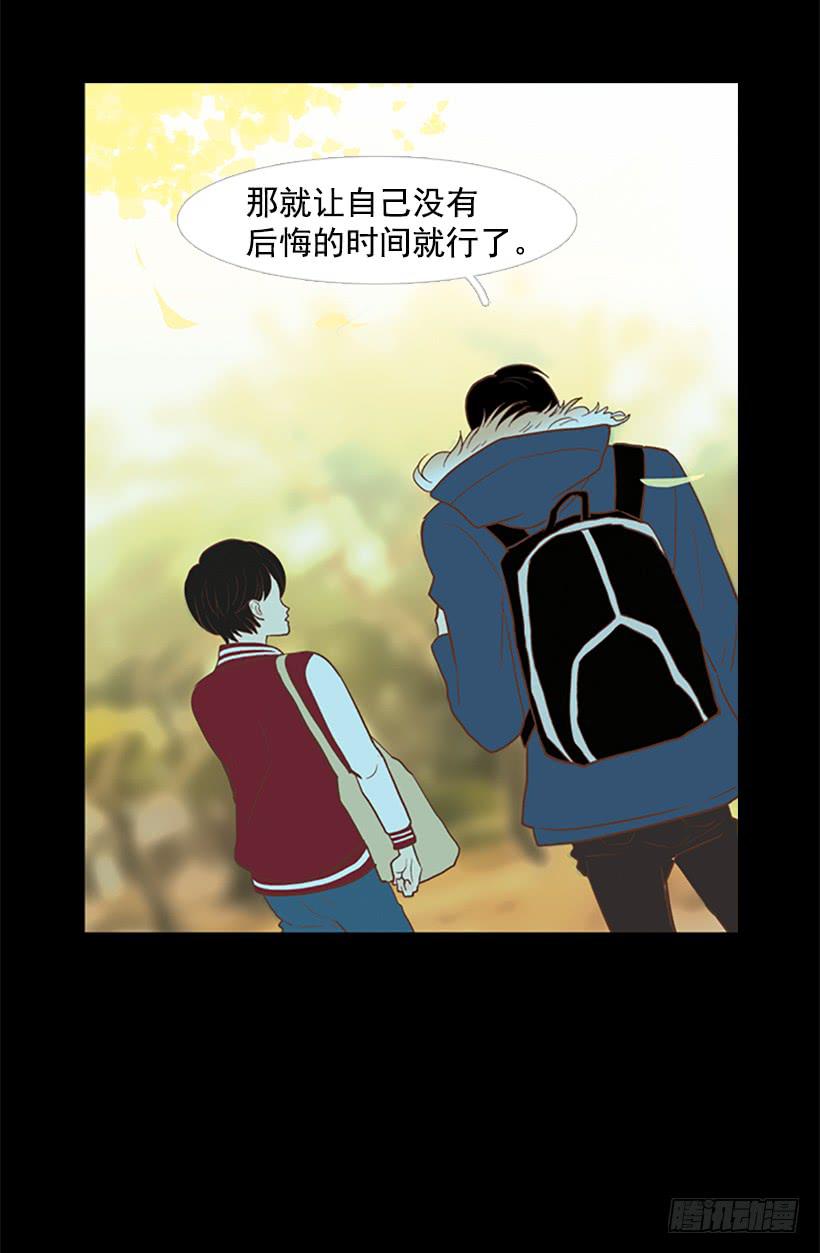 大学也是小社会(1/2)-第35话