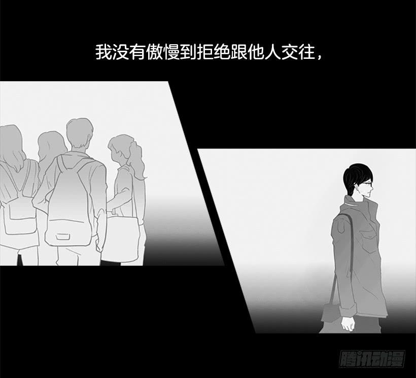 大学也是小社会(1/2)-第35话