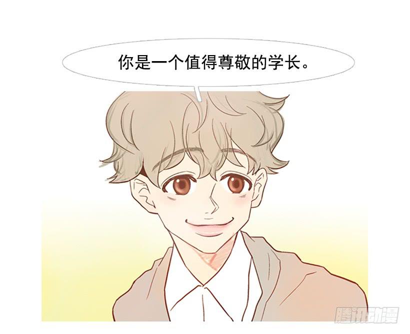 值得尊敬的学长(1/2)-第37话